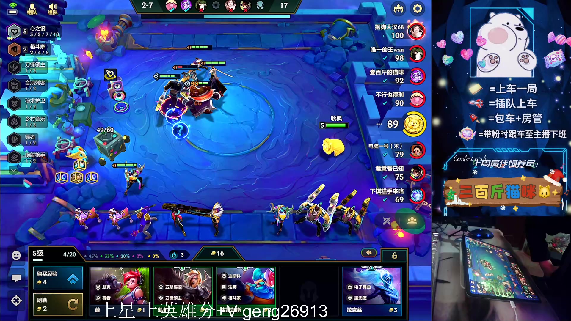 【2024-01-15 22点场】耿枫QUQ：可帮打 带粉有位～