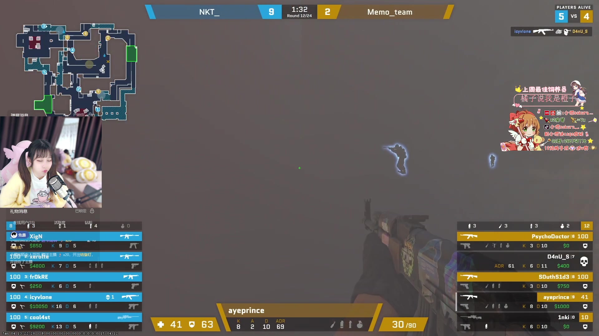 【2024-01-15 23点场】解说小樱sakura灬：【小樱】爱捡垃圾的小樱