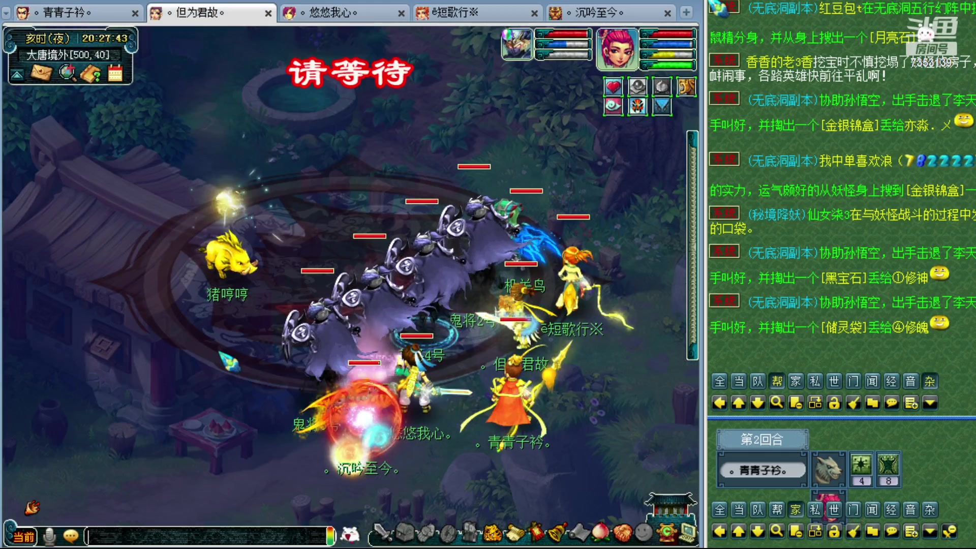 【2024-01-16 19点场】o山星o：香山红叶，飞升129五门！