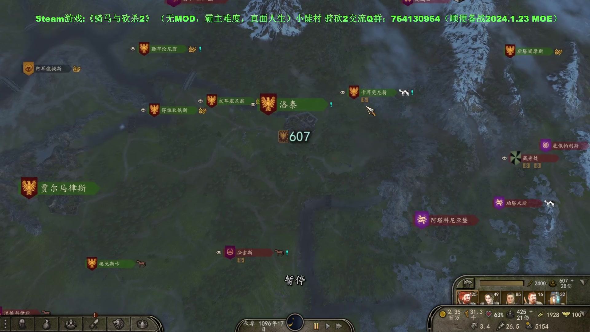 【2024-01-15 22点场】普通人陡壁：骑马与砍杀2，目标是身经百战！