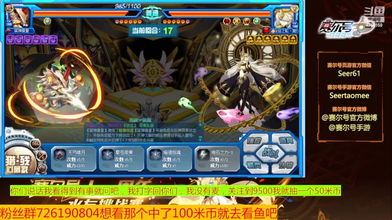 【2024-01-09 21点场】赛尔王007：赛尔号PVE和PVP