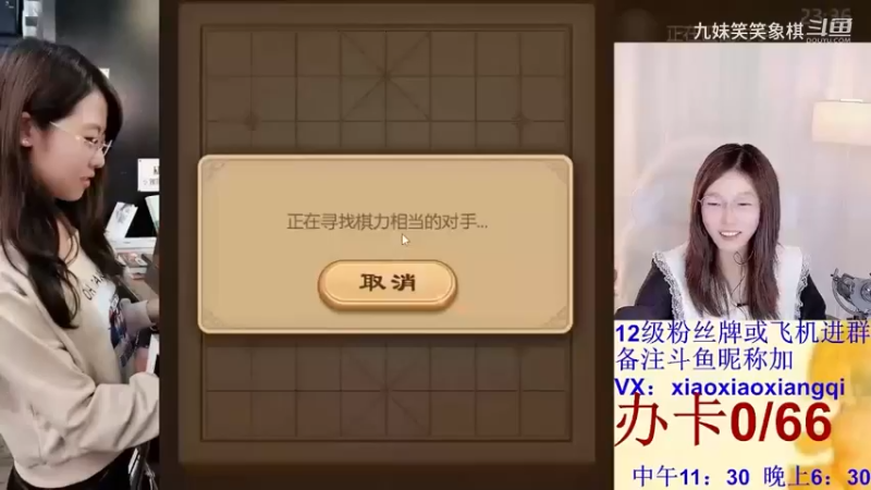 偷杀抢车？笑笑将计就计鞭打二怪，业九高手直接崩溃！