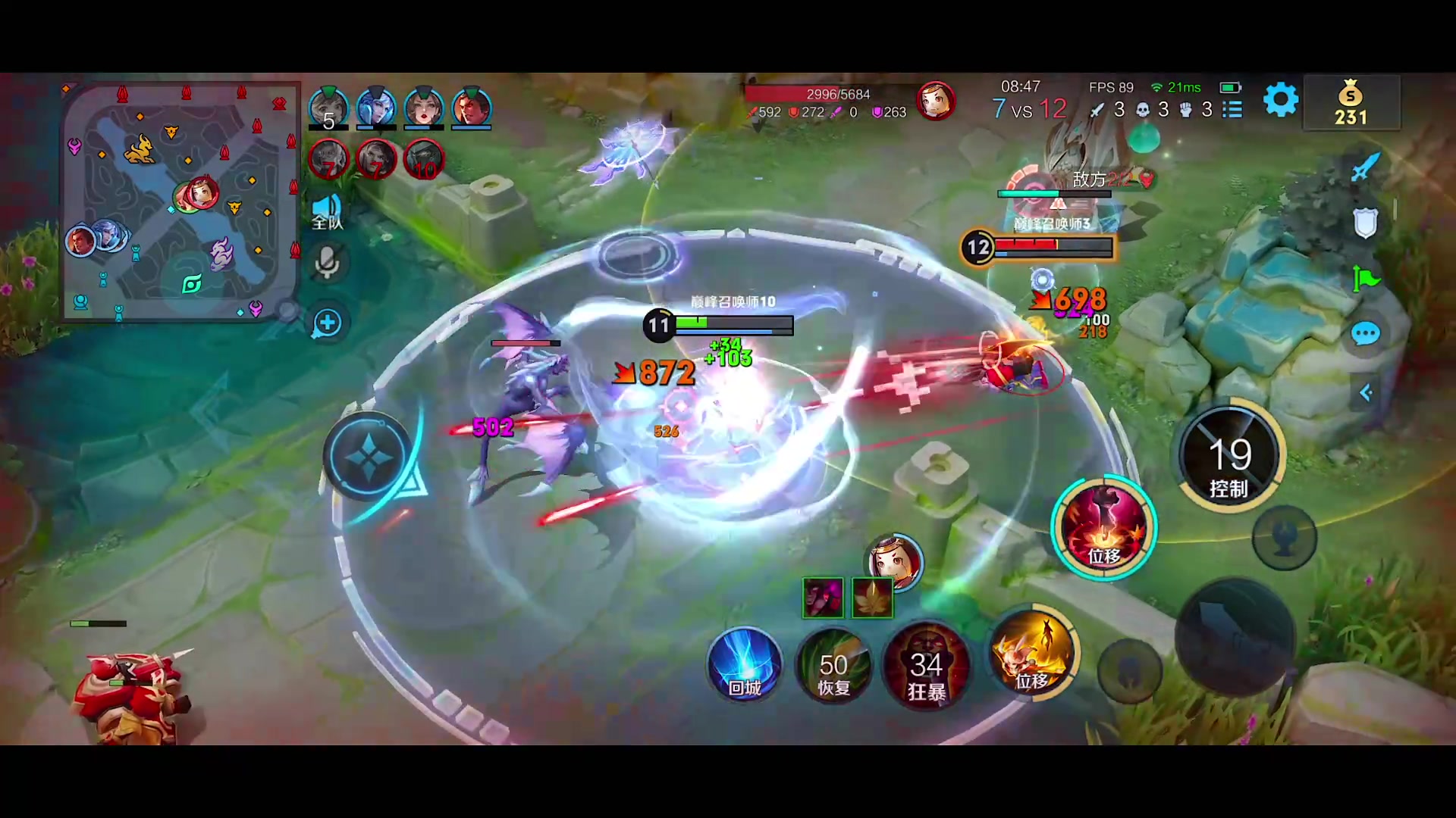 【2024-01-16 15点场】自小语：雄狮一般的男人