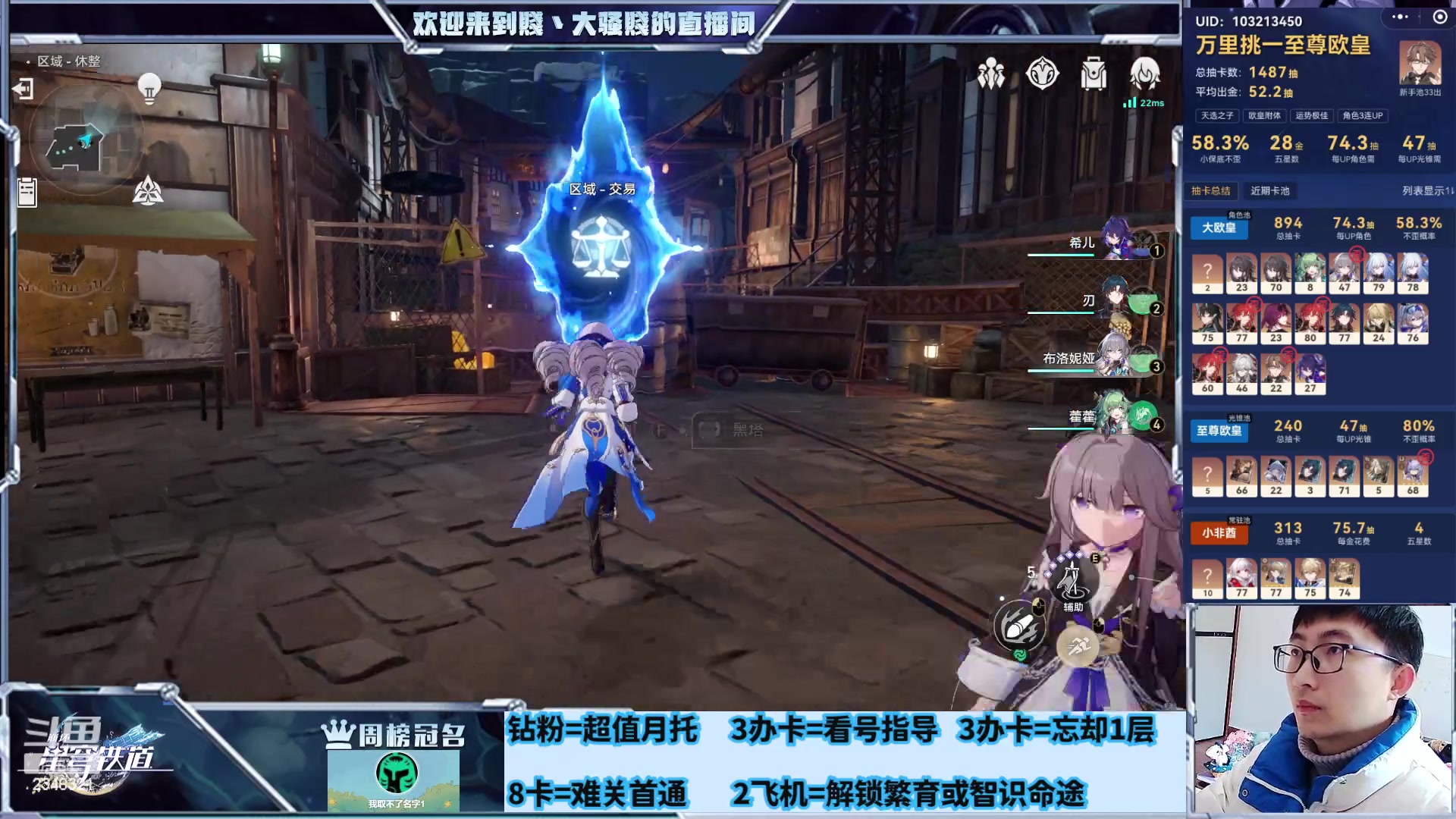 【2024-01-15 14点场】賤丶大骚賤：专业补星通关