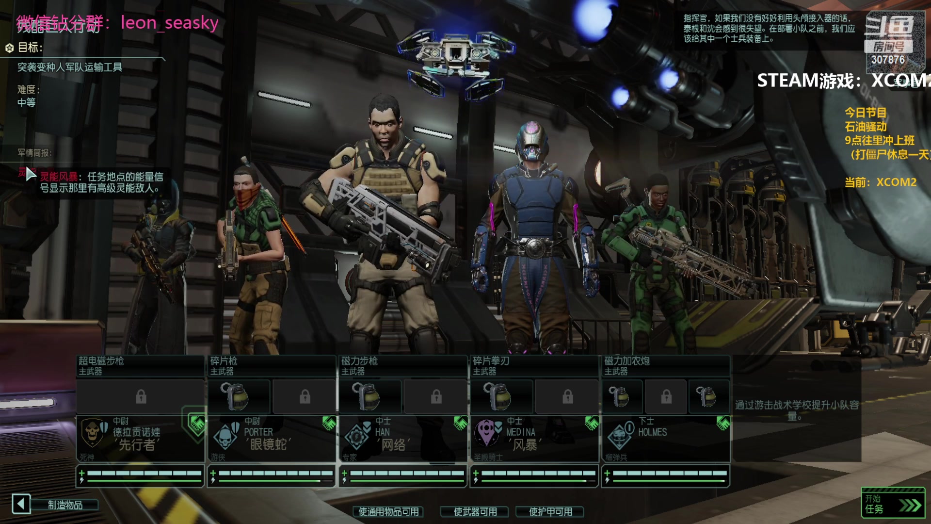 【2024-01-16 00点场】夏一可死毒舌_：喵：啊哈，先挖石油，然后上班！