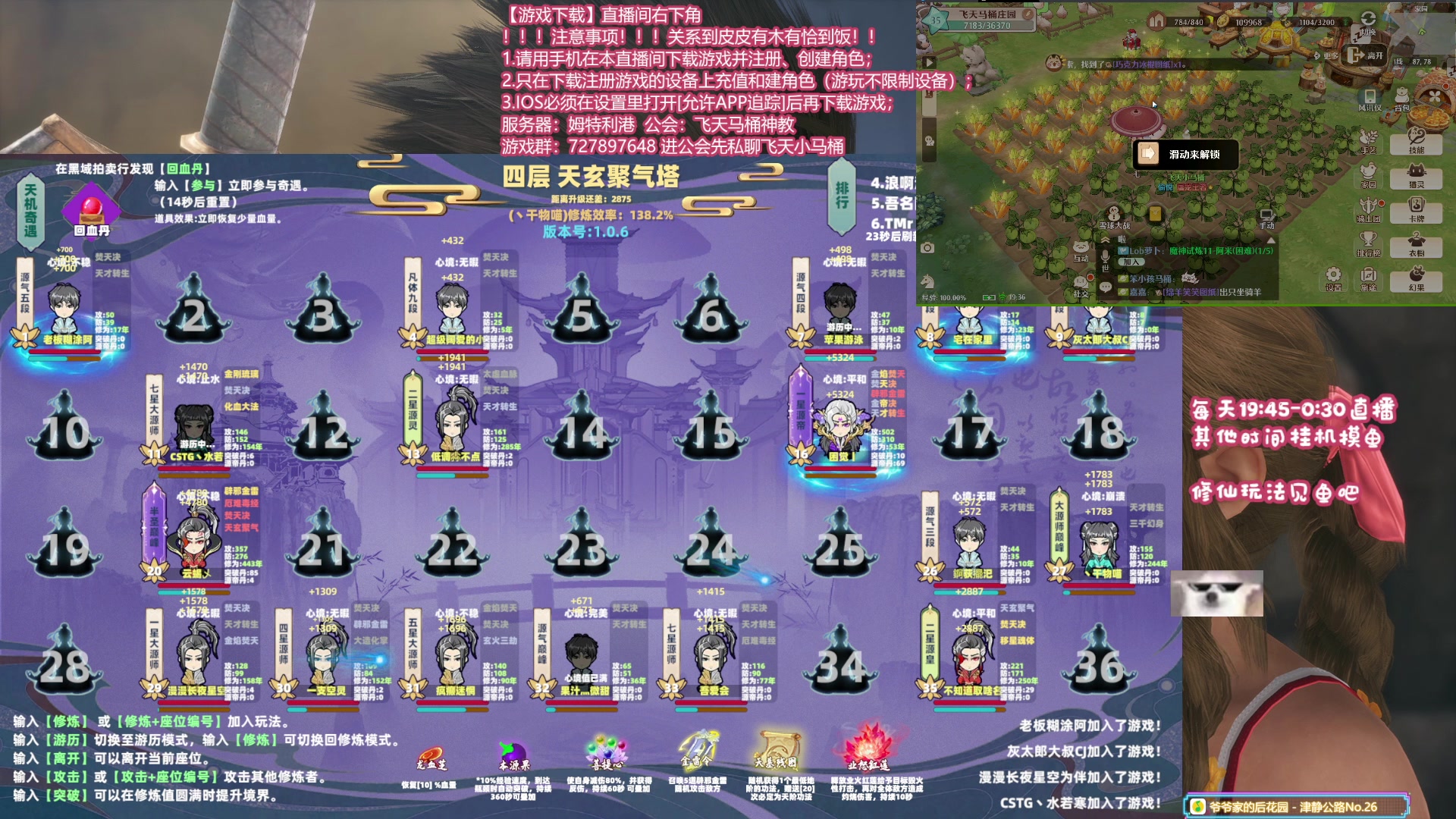 【2024-01-16 19点场】丶干物喵：干物喵❤关爱咸鱼少女