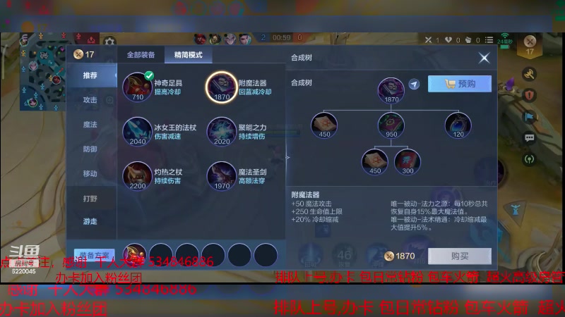 【2024-1-15 18点场】老空大啊:年轻的上分人哟，星使来了