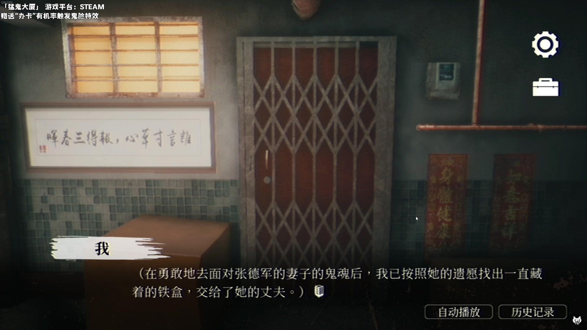 【2024-01-15 22点场】老猫CatGames：【Cat】港式恐怖游戏《猛鬼大厦》