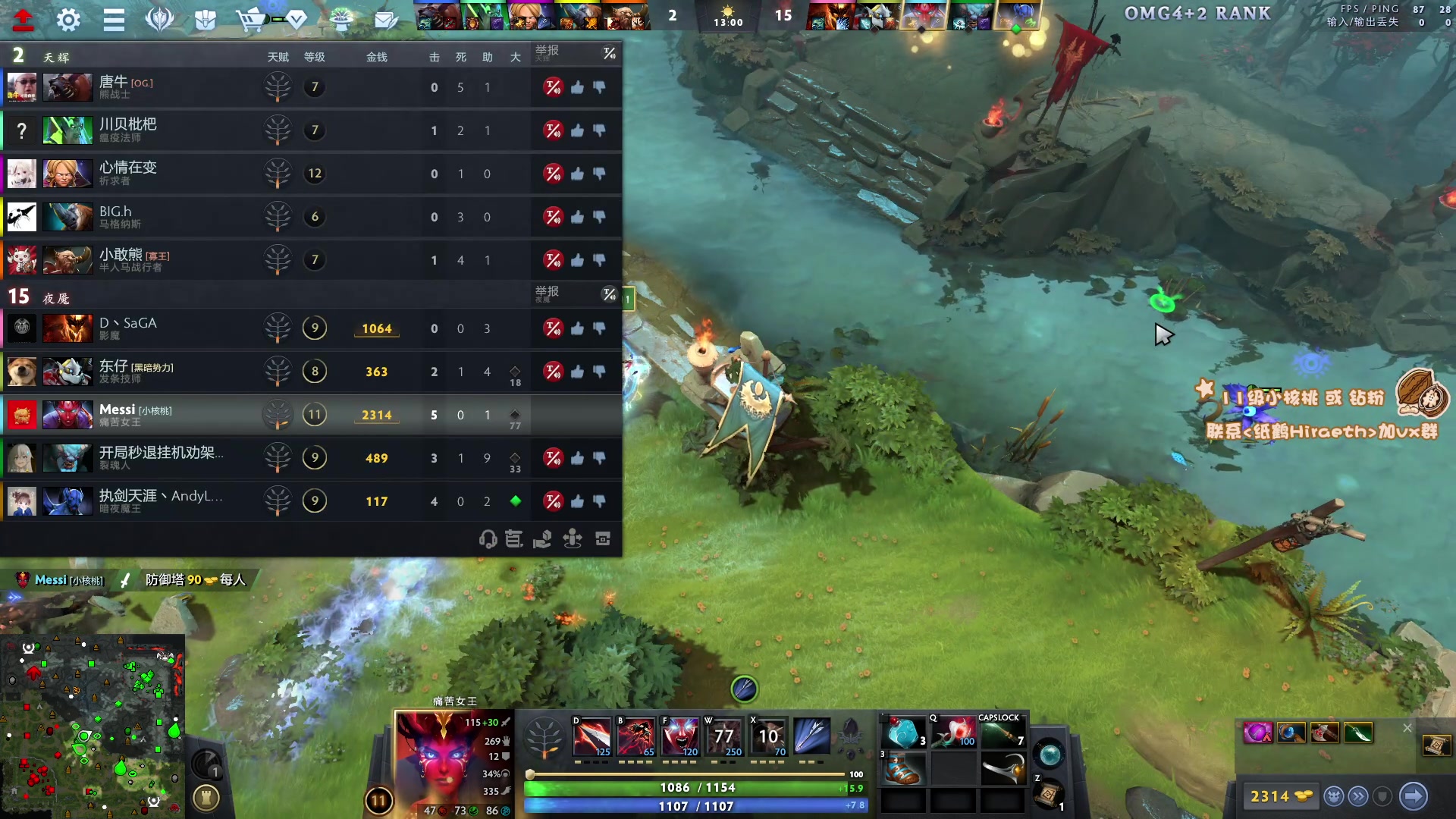 【2024-01-16 12点场】sakira丶hao：4+2and10v10