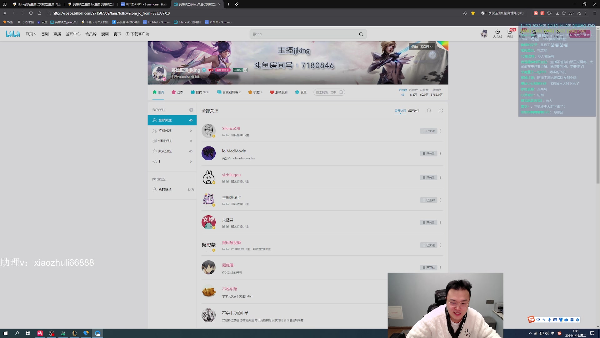 【2024-01-16 00点场】jjking剑姬：世一姬，韩服前五十！