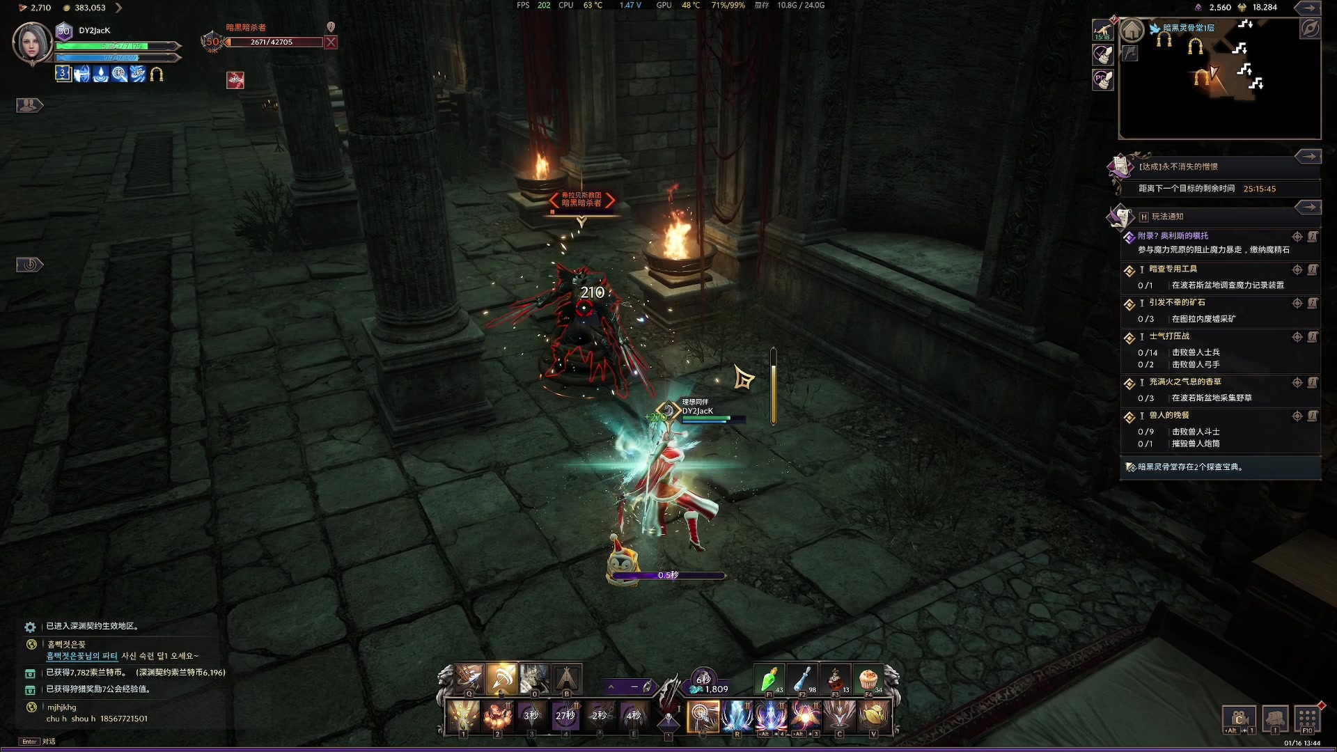 【2024-01-16 13点场】主播杰克曼：王权 明天合区 三合一