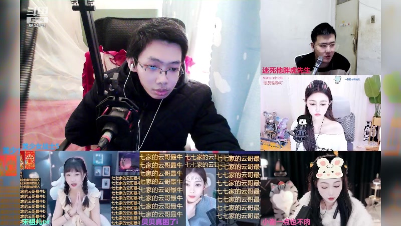 【2024-01-11 15点场】美少女战士5：一百万人正在观看的身残志坚主播