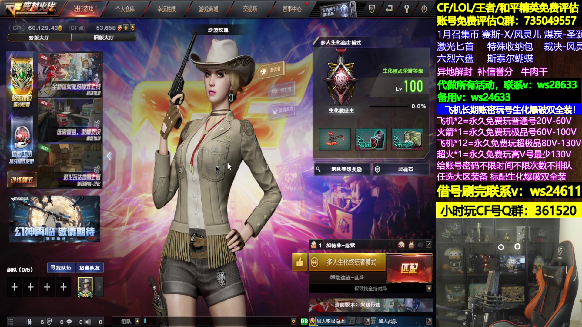 【2024-01-16 01点场】肖晨吖：肖晨：生化大魔王