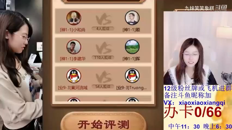 自己棋艺又涨了？还是神一太弱？笑笑自己都杀懵了。