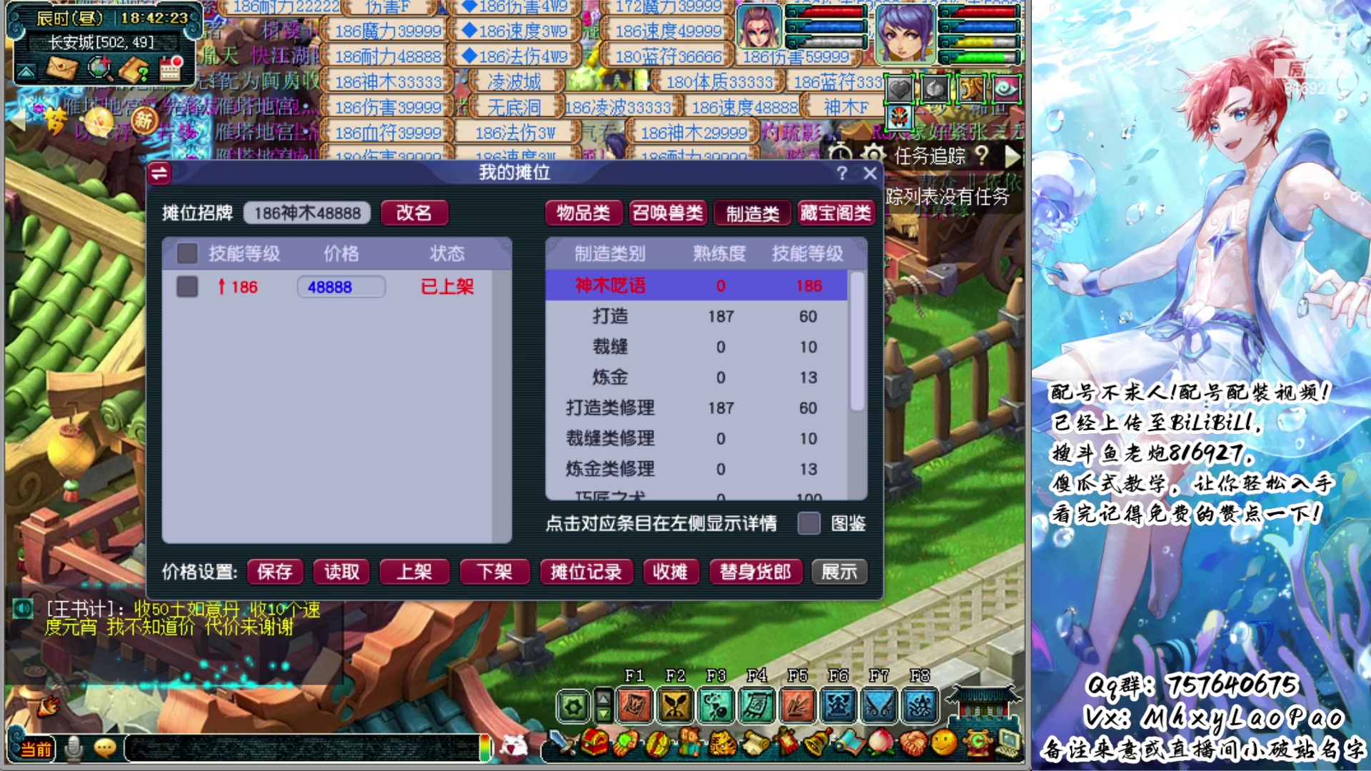 【2024-01-16 18点场】Dy老炮丶816927：老炮：一只年迈的老蝗虫！！