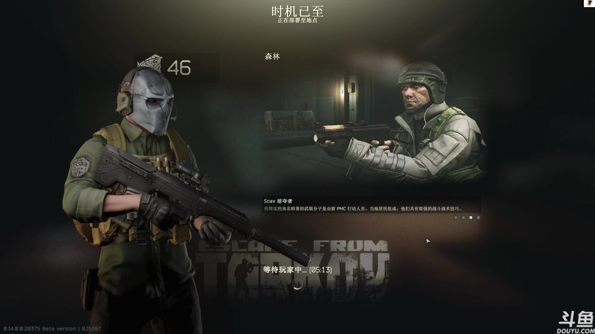 【2024-01-16 13点场】TAT大白：逃离塔科夫真好玩。