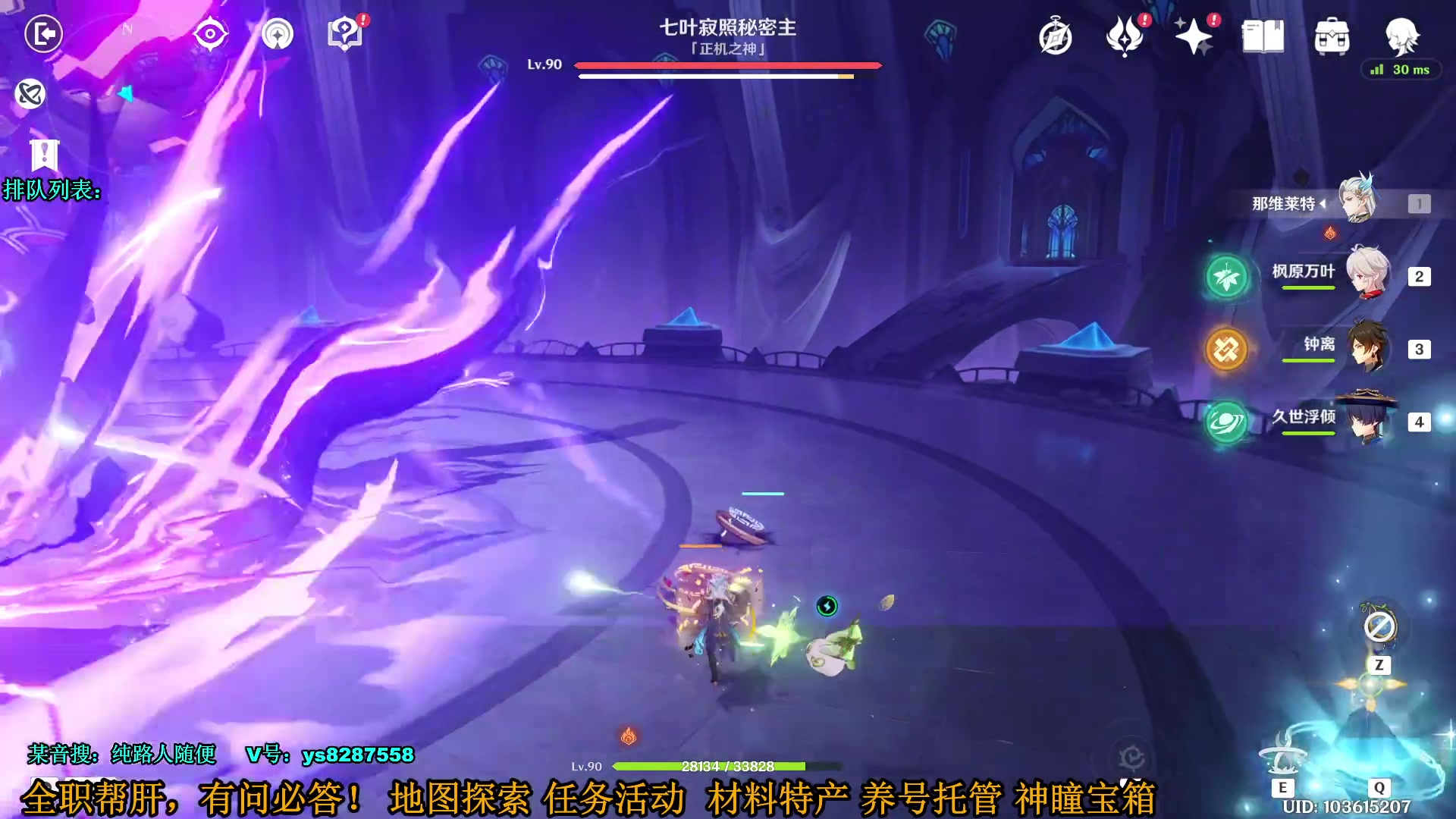【2024-01-15 18点场】纯路人随便：帮干一切，不排队！