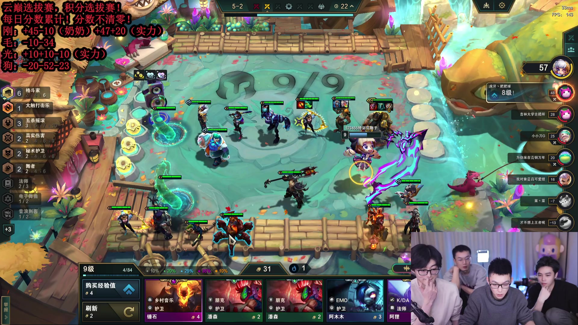 【2024-01-16 01点场】南波儿大魔王丶：鏖战！三天云巅选拔赛！