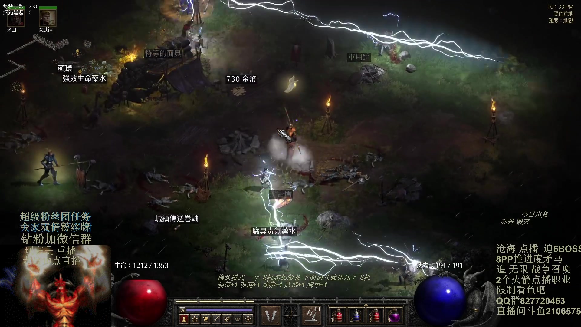 【2024-01-16 01点场】英雄吕布：暗黑2重制版 今天双倍粉丝牌