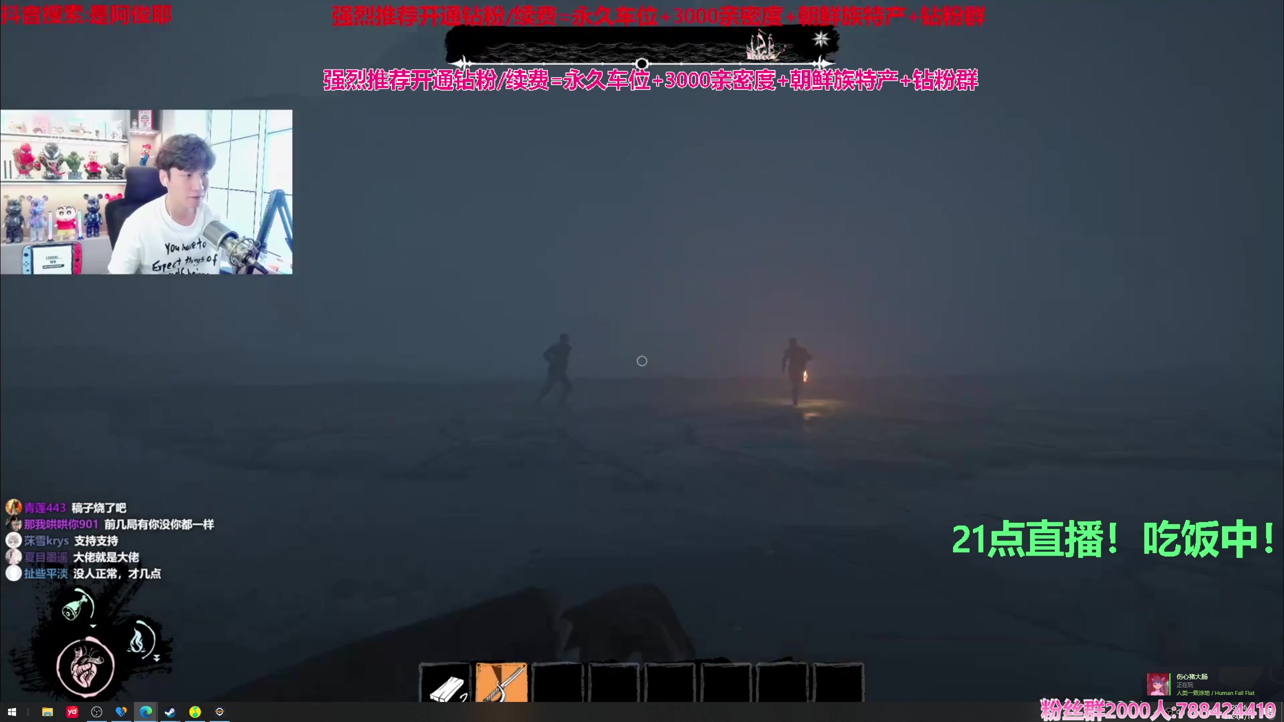 【2024-01-16 20点场】阿俊丶ll：【阿俊】斗鱼第一白给之王！