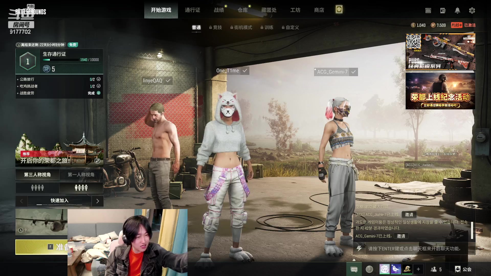 【2024-01-15 23点场】浅笑Giao：好啊妙啊棒啊