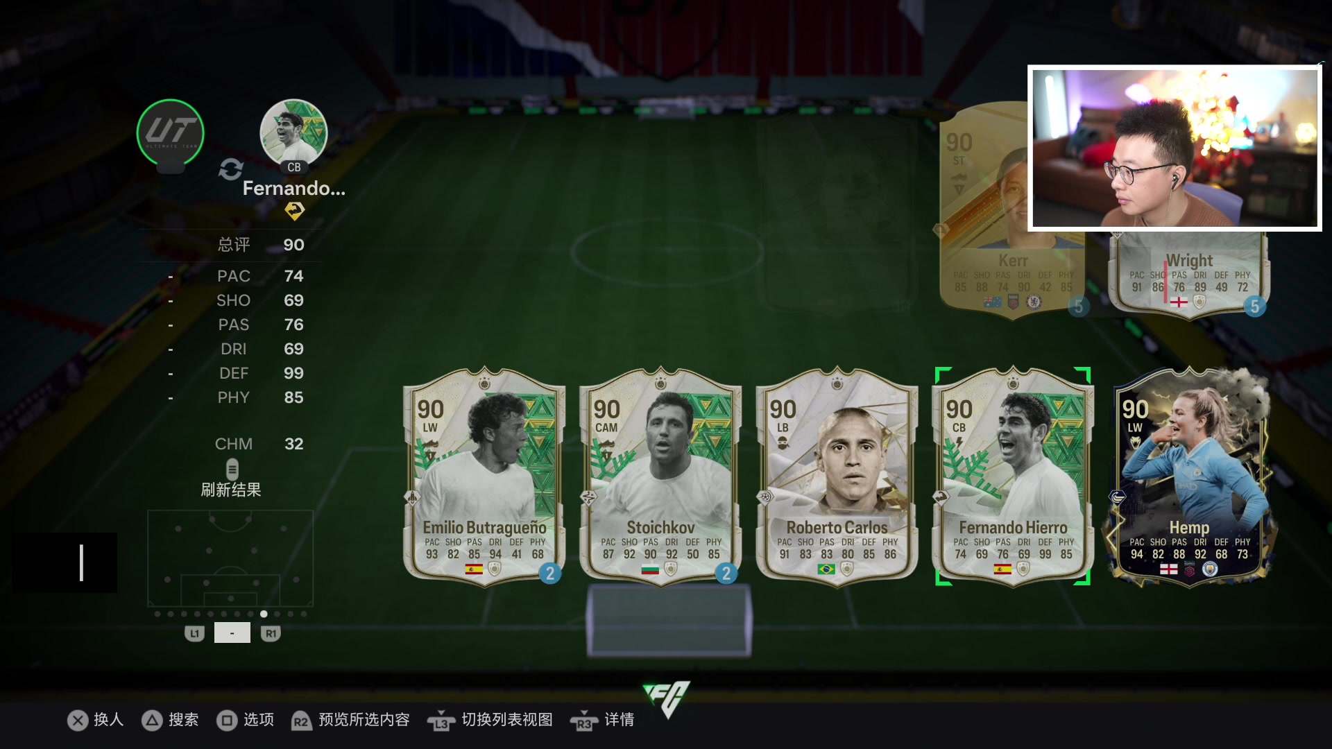 【2024-01-16 18点场】COCO花式FIFA：DR+三氪号35级传奇