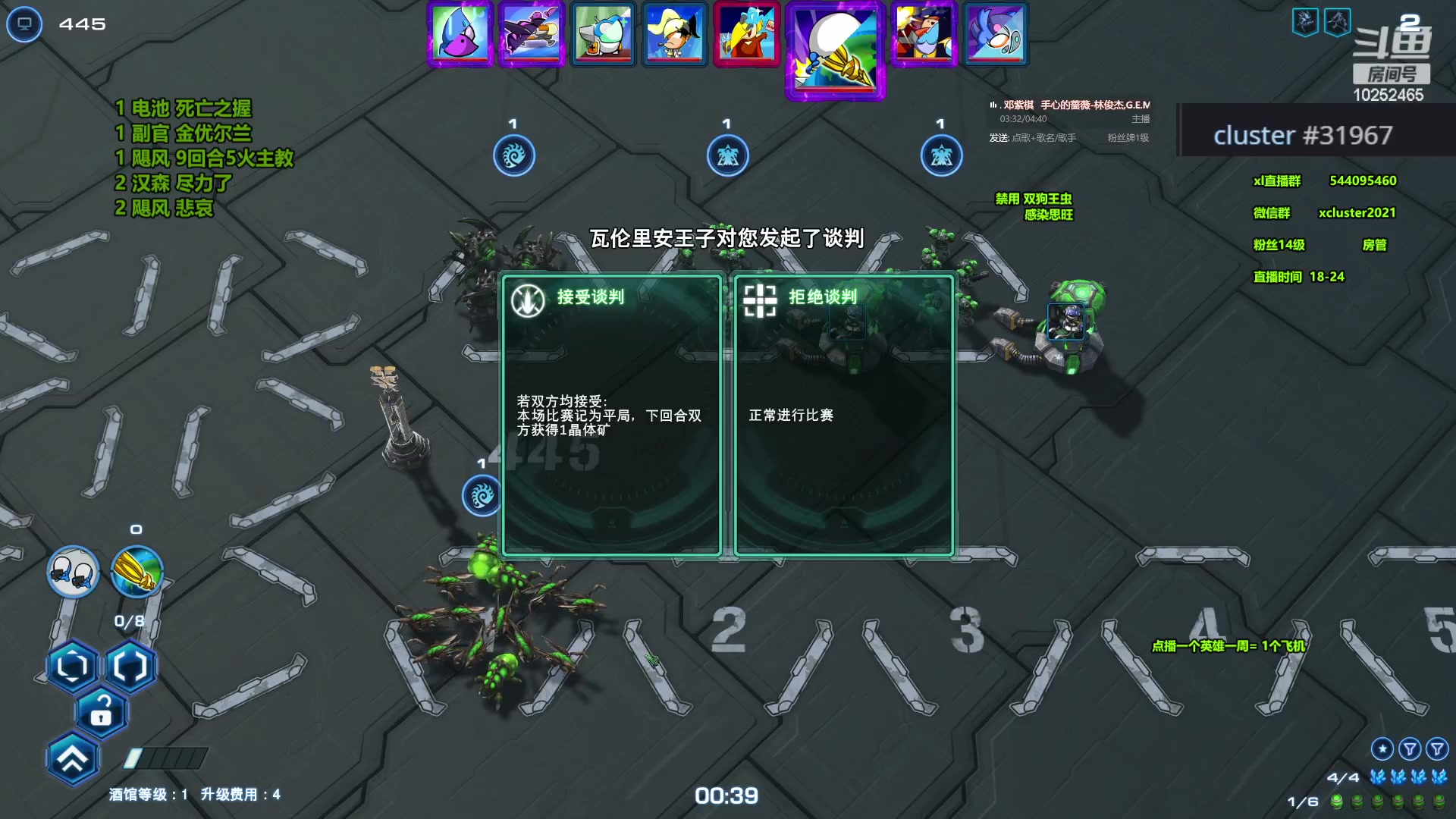 【2024-01-15 19点场】xcluster：星际酒馆，今天好一些了