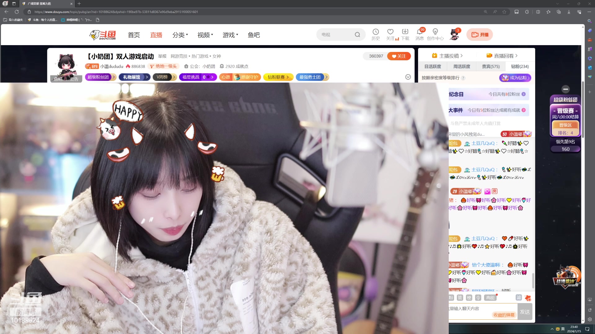 【2024-01-15 23点场】小溫dududu：【小奶团】双人游戏启动