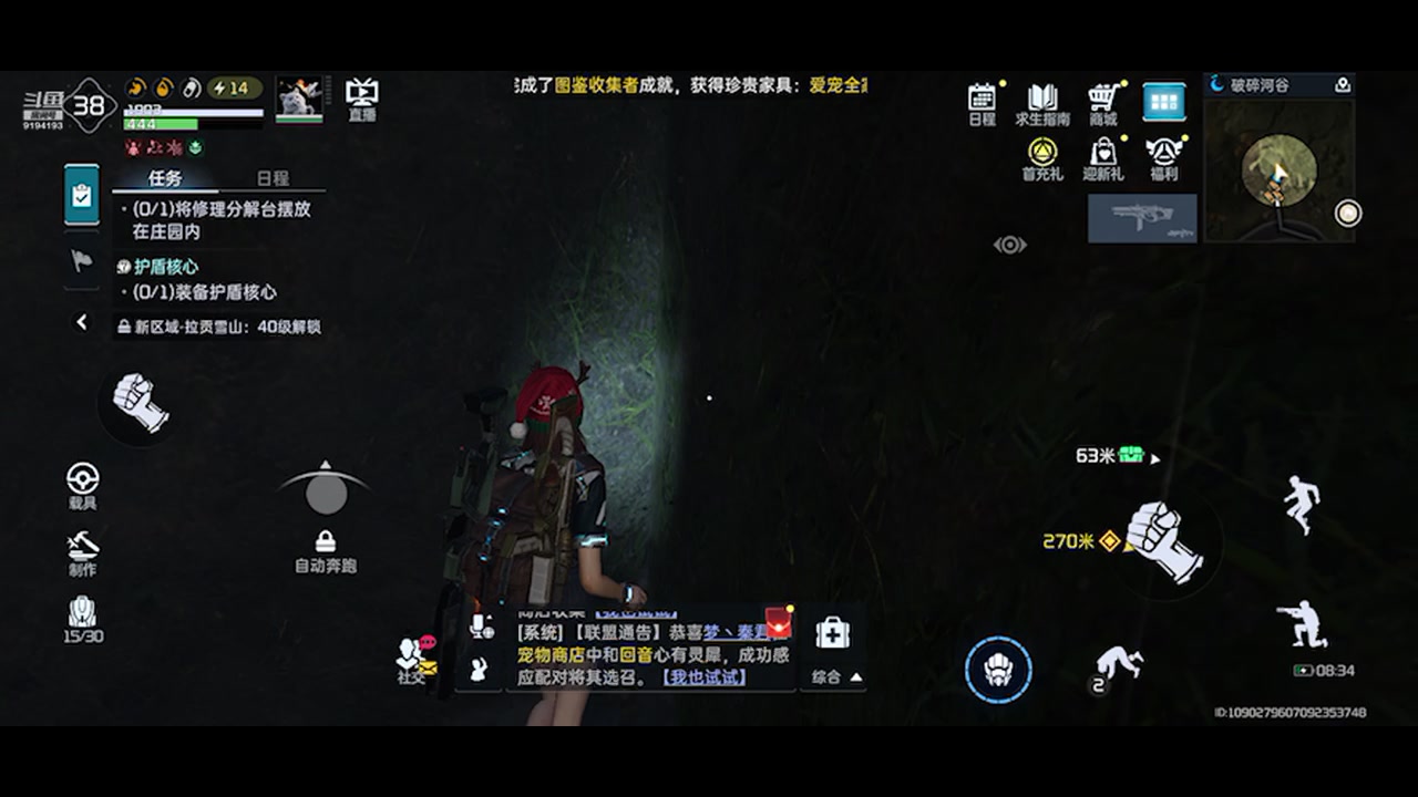 【2024-01-15 07点场】樱桃mike：星球重启喜欢