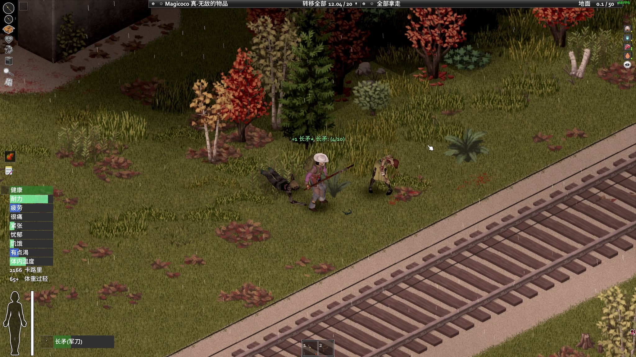 【2024-01-15 21点场】陶可可coco：♥你小子也太奶了吧