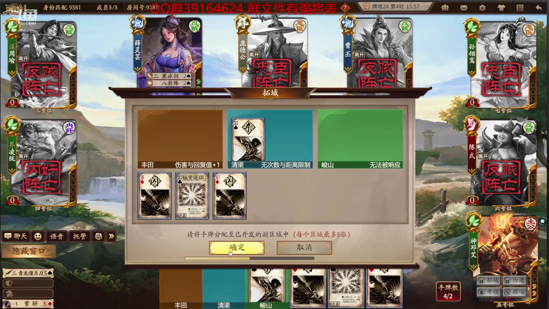 【2024-01-15 22点场】百胜V：乐小乔T2-.....