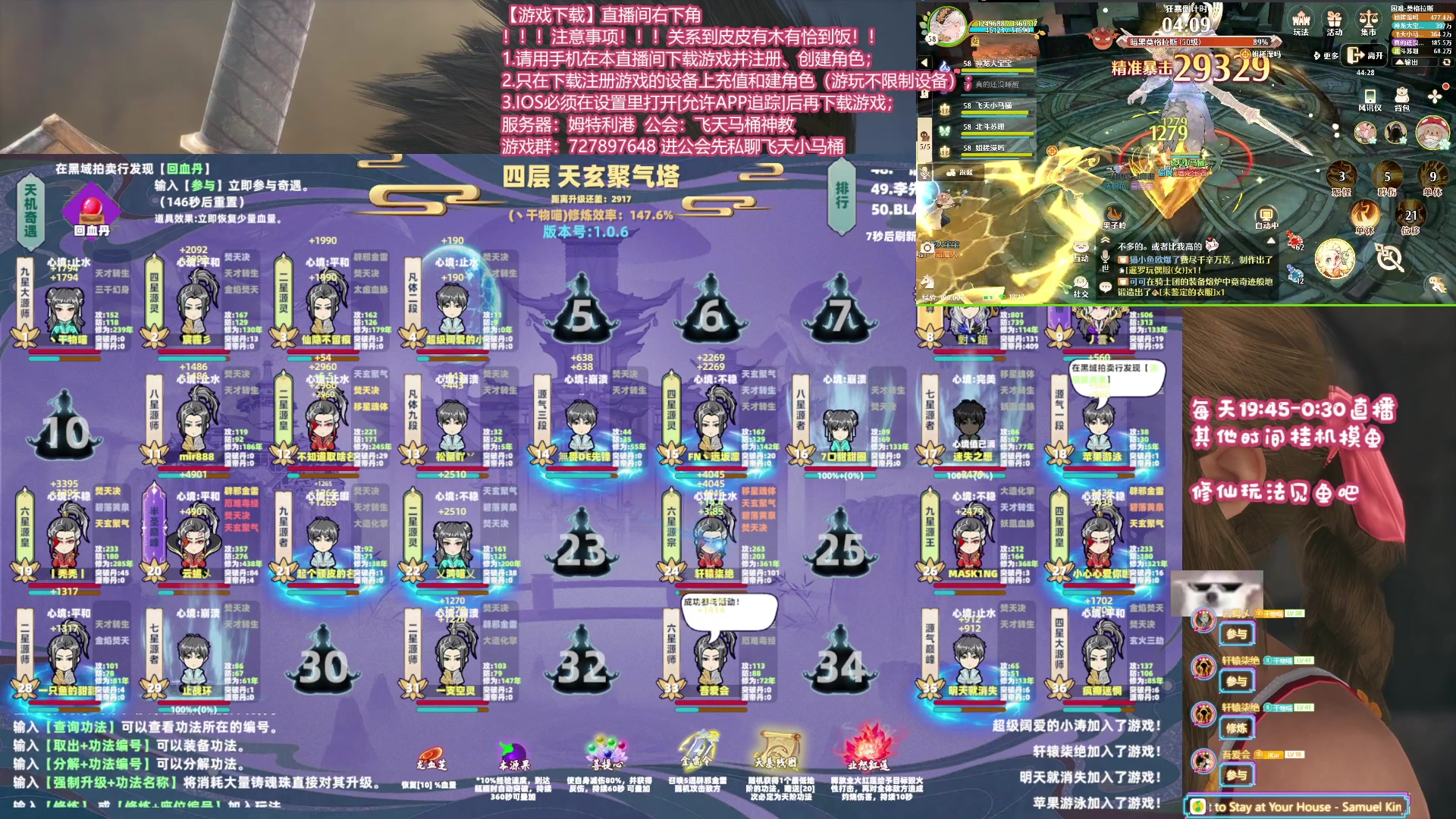 【2024-01-16 17点场】丶干物喵：干物喵❤关爱咸鱼少女