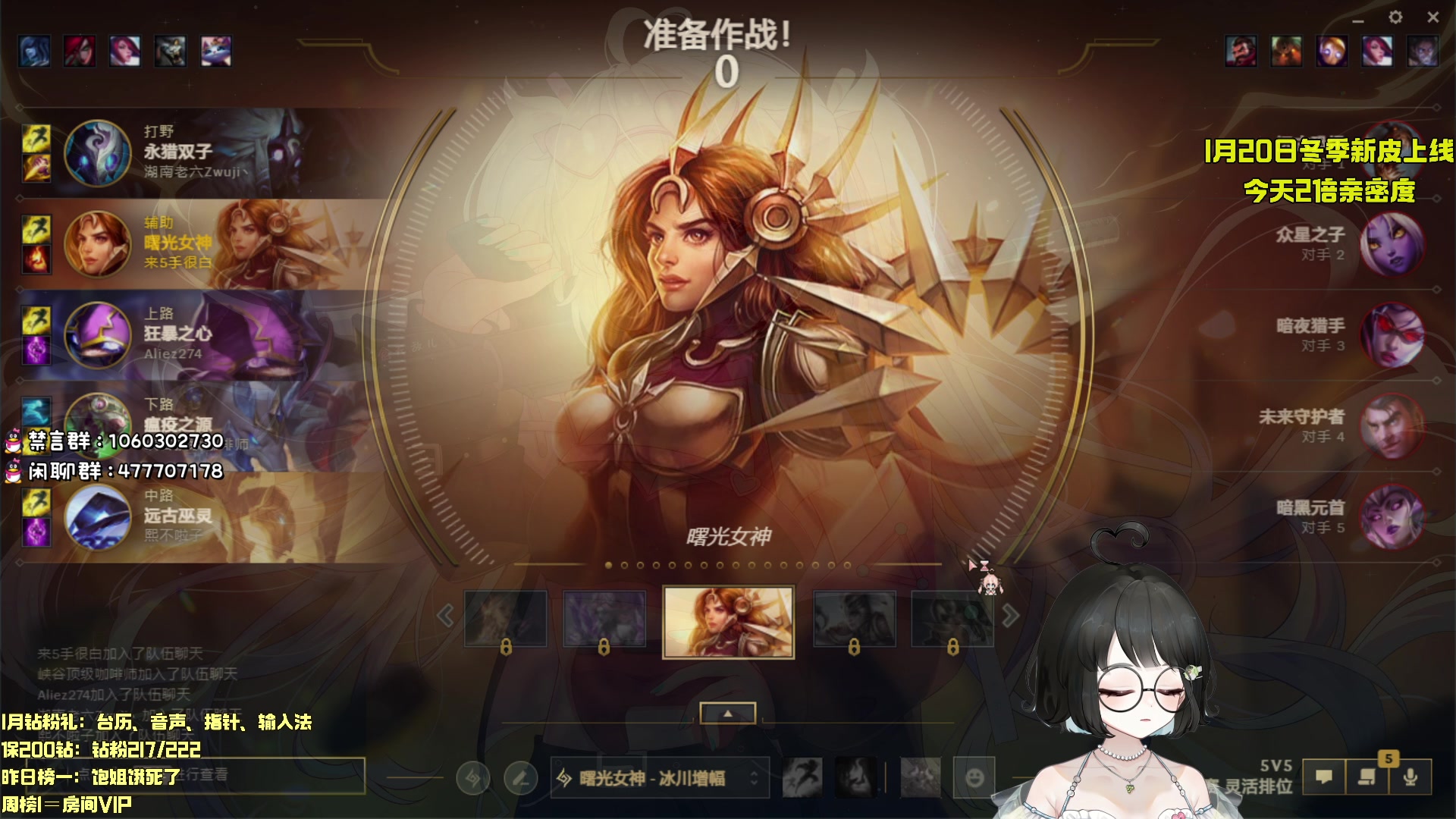 【2024-01-16 21点场】小盒子o3o：被亲妈开盒的小姐姐一枚呀~ 88617