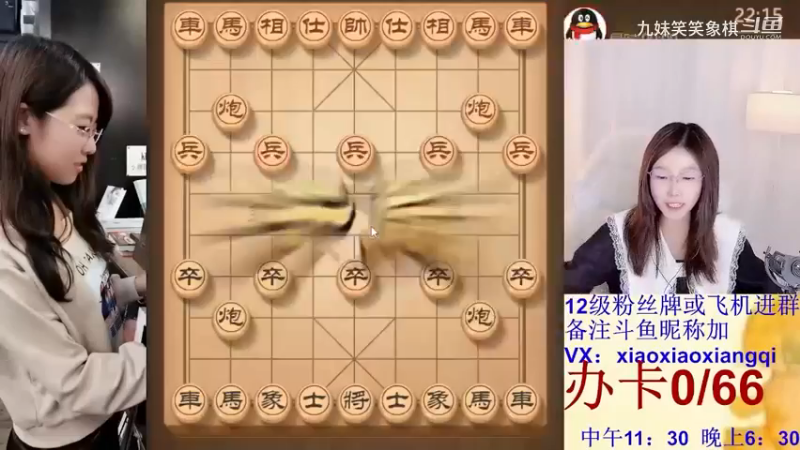 一招不慎，全盘皆输，看笑笑如何十二回合，拿下业九