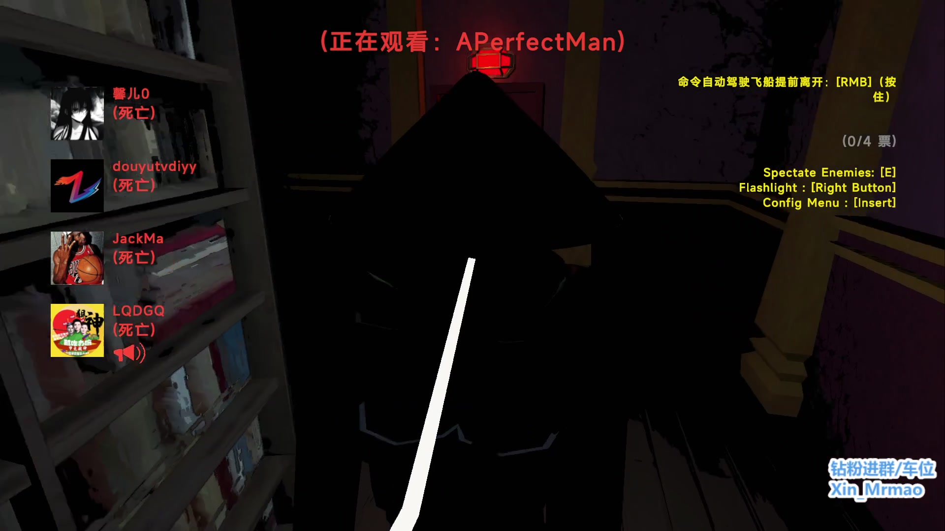 【2024-01-16 00点场】馨儿MIRANDA：【xiner】迷人的时差