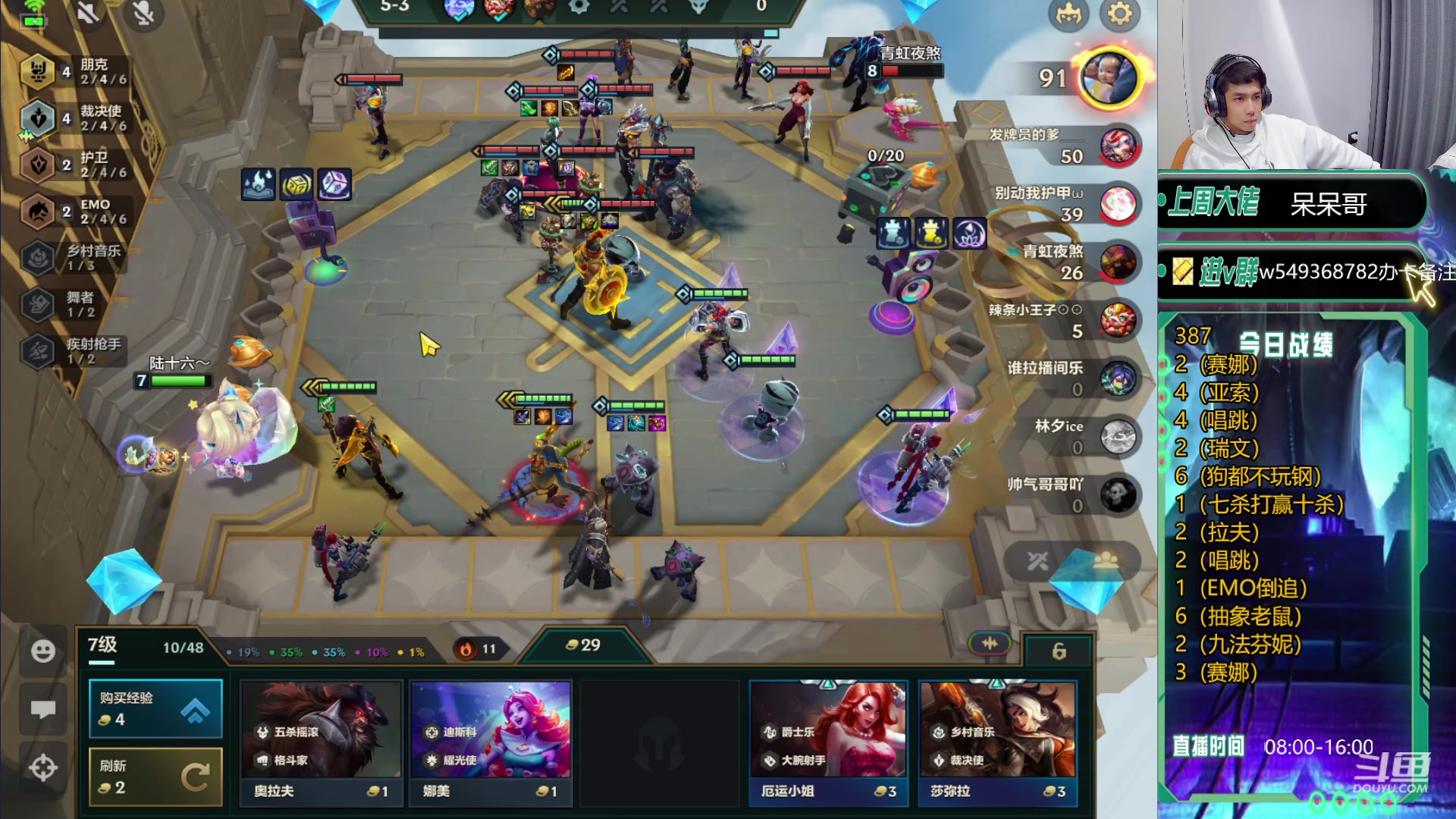 【2024-01-16 16点场】Double可乐：找乐子欢乐上分教学！