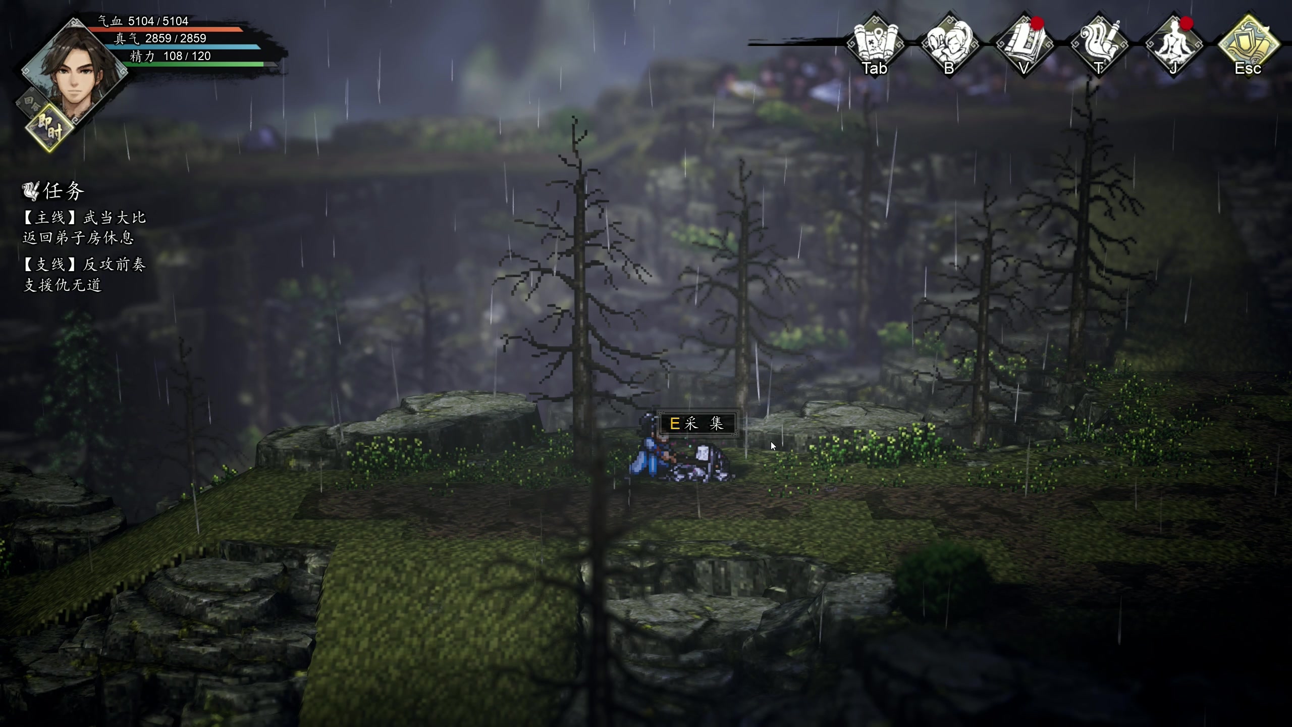 【2024-01-15 20点场】主播阿飞：阿飞）大侠哪有不用刀的