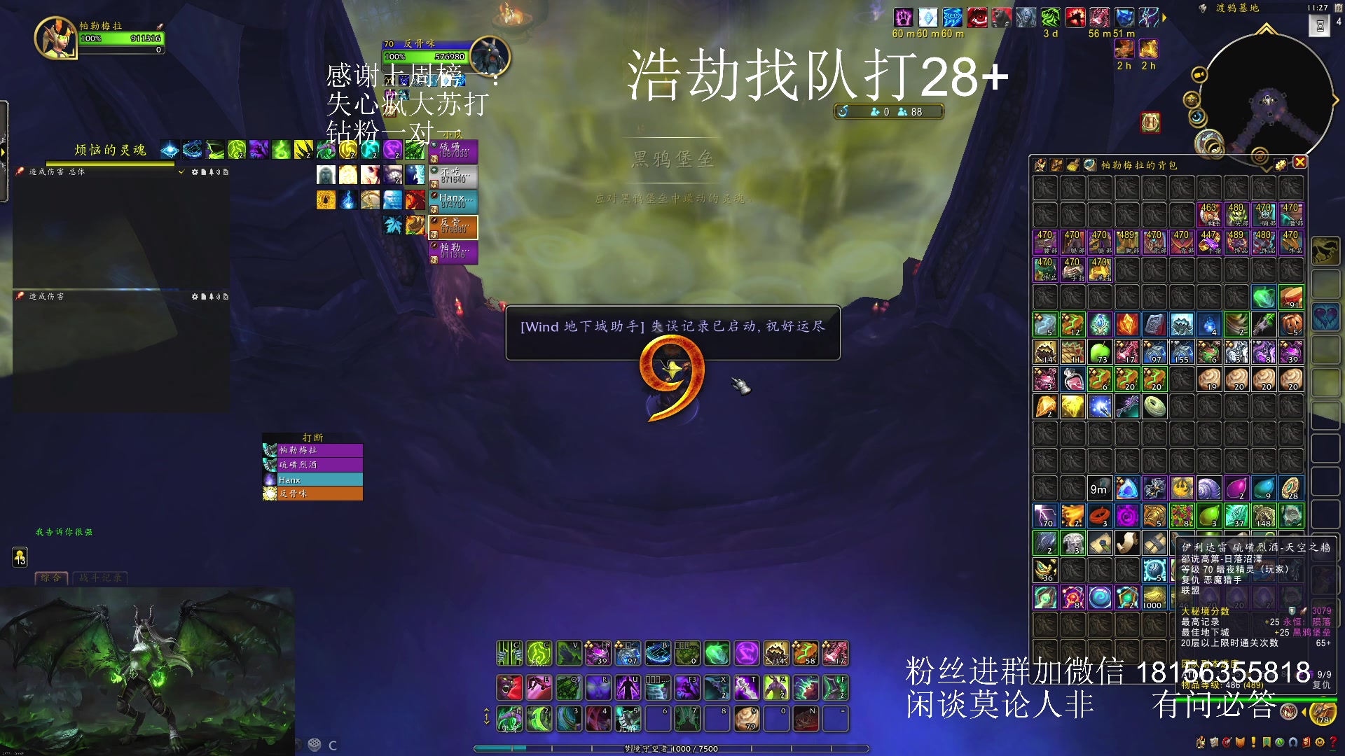 【2024-01-15 22点场】许言0407：许老板：恶魔猎手团本大秘境
