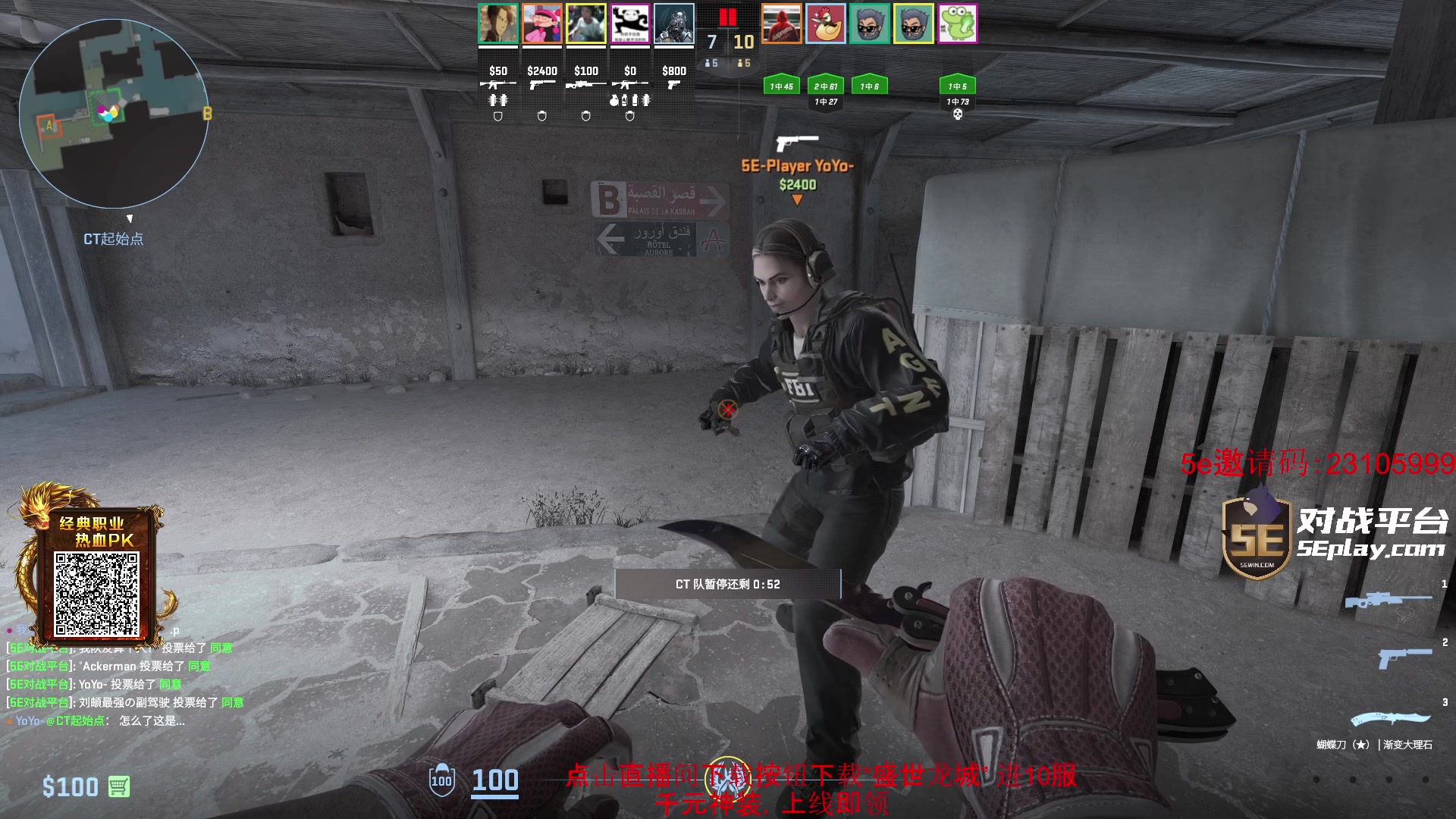 【2024-01-16 19点场】diyy刘頔：diyy:还是cs好玩！