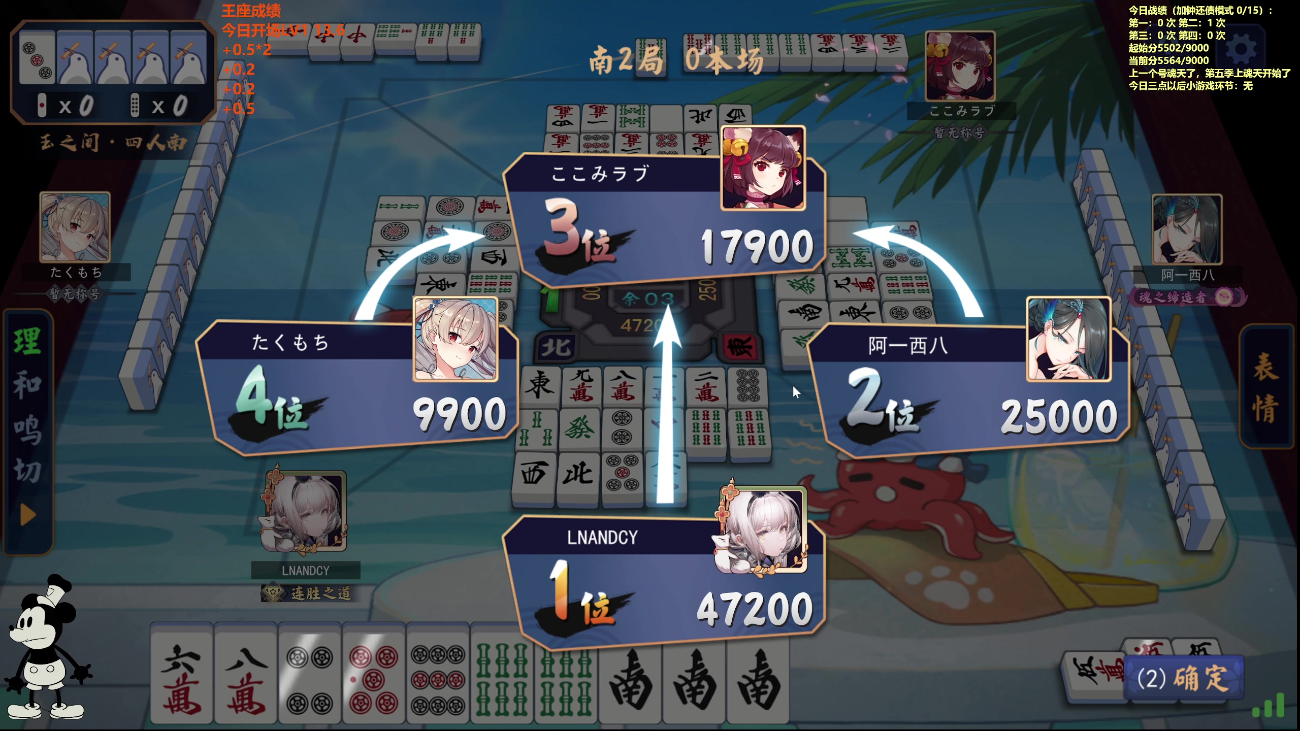 【2024-01-15 13点场】平平无奇安澜君：安澜雀魂：依旧有点咳，今天只有王座叹气环