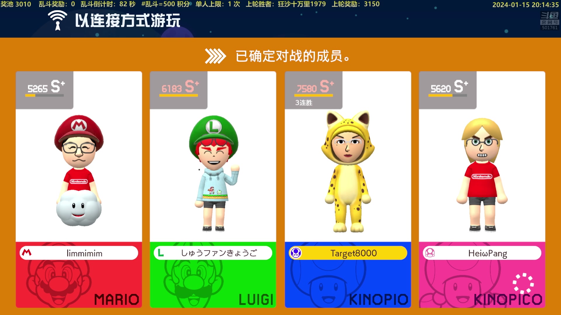 【2024-01-15 19点场】白白的胖胖呀：⭐️白胖白胖 充满希望⭐️