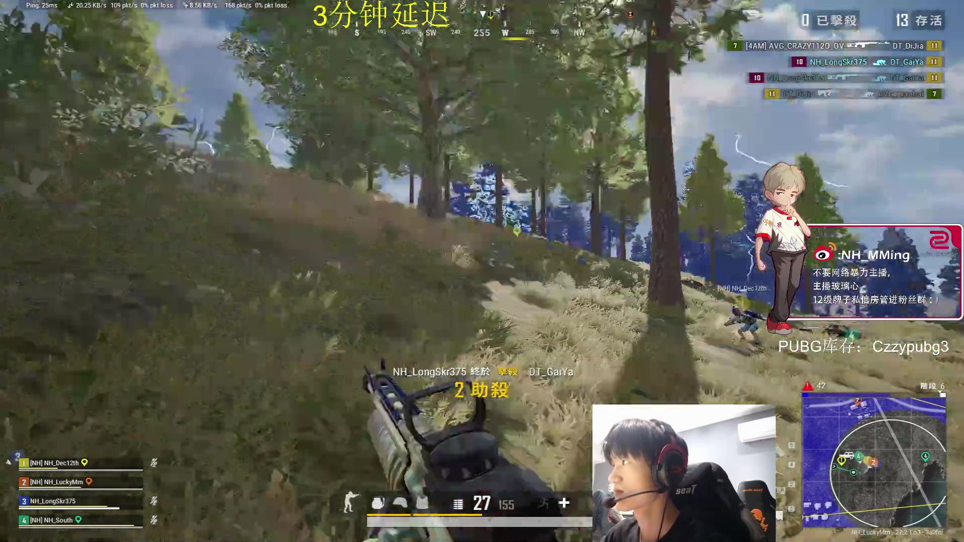 【2024-01-12 19点场】Newhappy明明：今日Boss杯！！6822146！！！