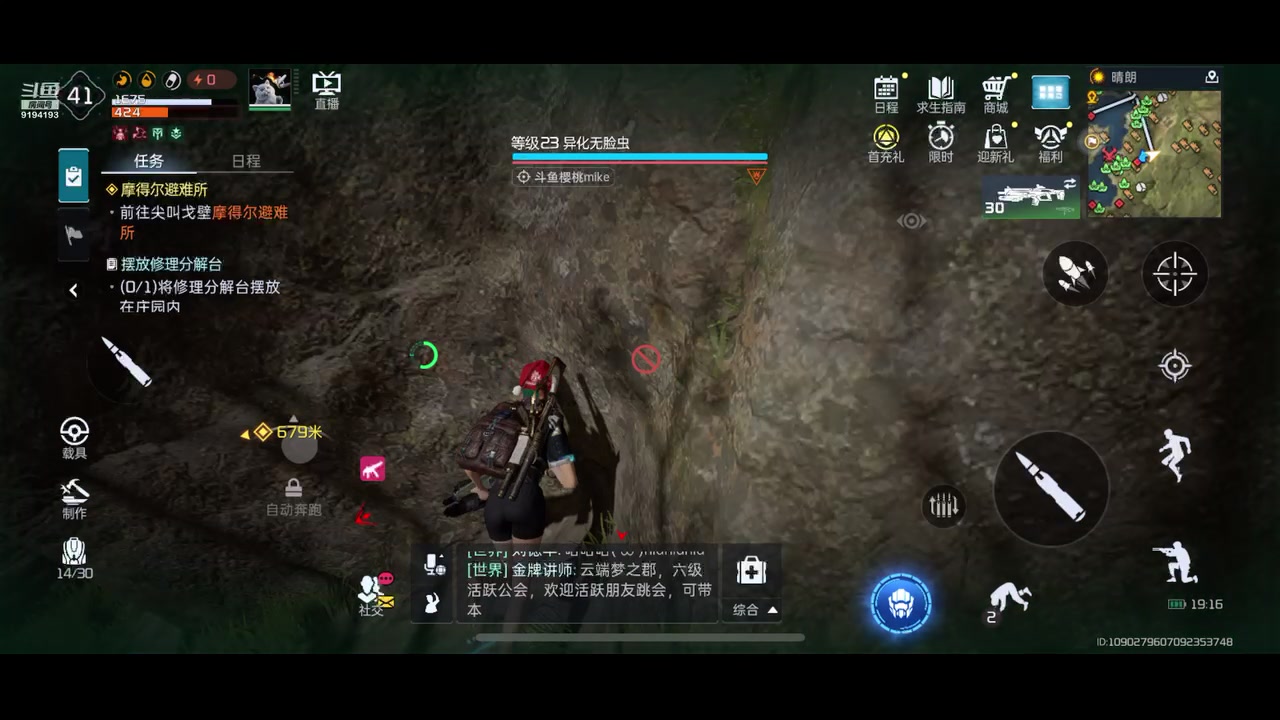 【2024-01-16 18点场】樱桃mike：星球重启喜欢