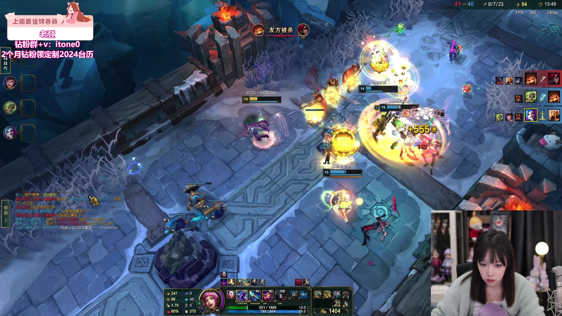 【2024-01-16 00点场】童猪啊i：咳嗽有点重，今晚7点来