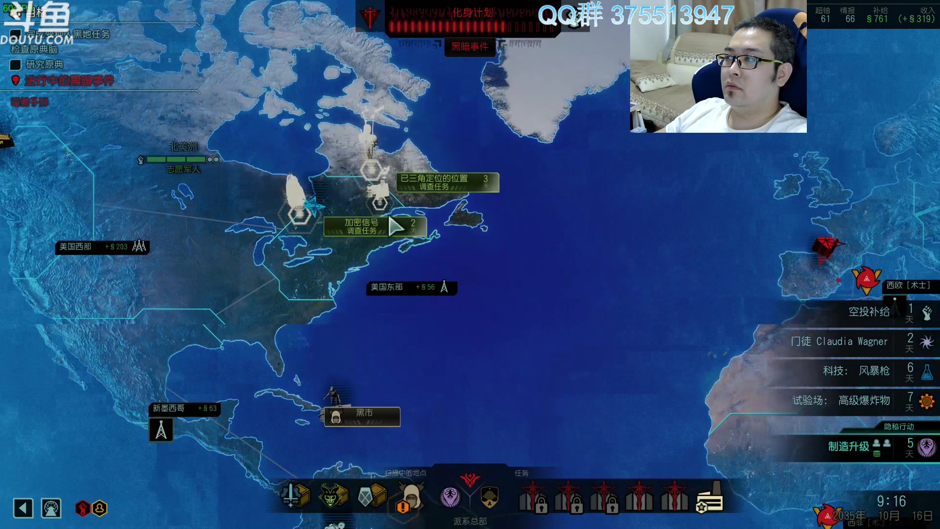 【2024-01-16 09点场】its宁玉今秋：战旗游戏真好玩