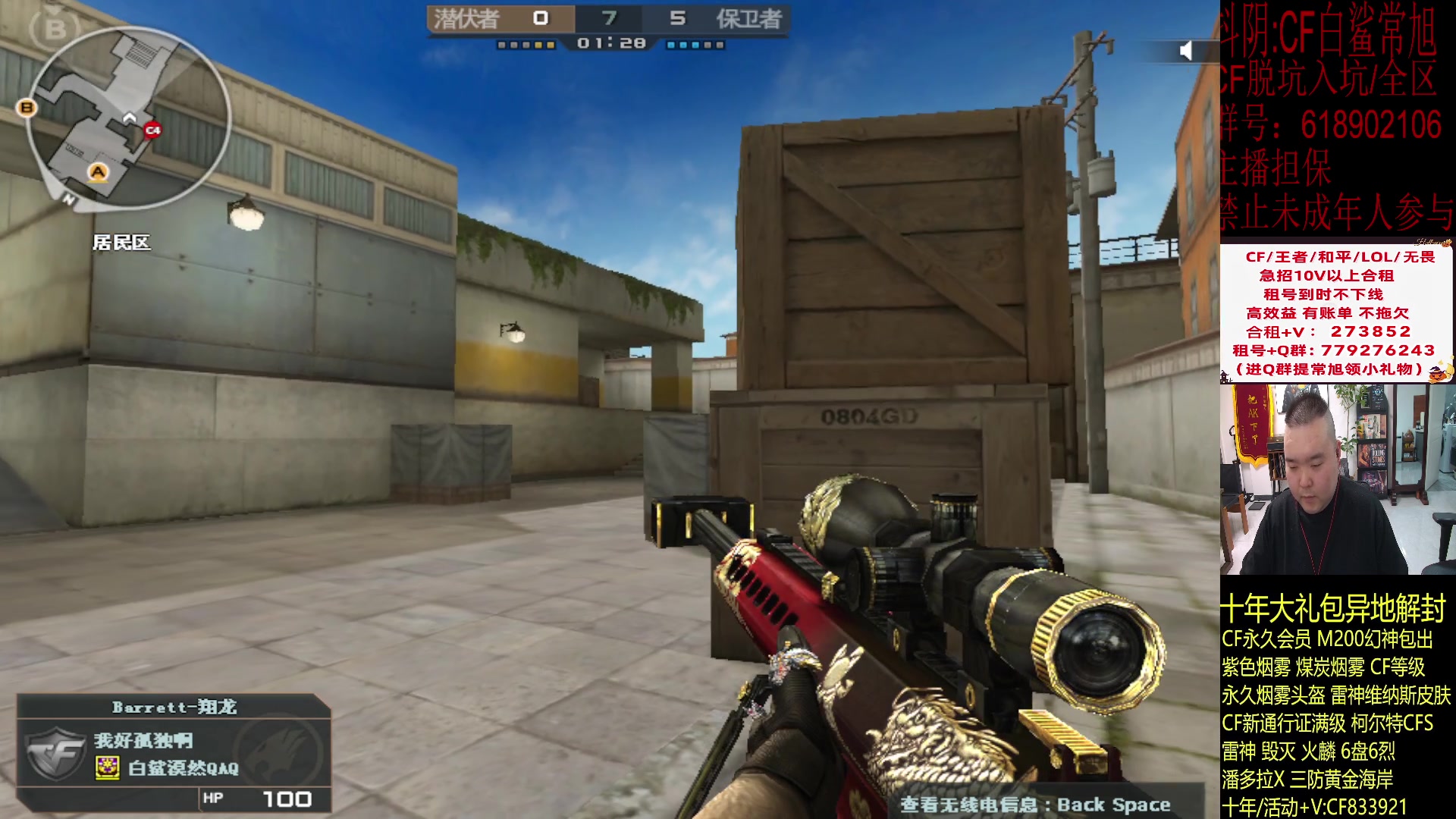 【2024-01-16 20点场】白鲨常旭DBQ：欢乐时光启动！