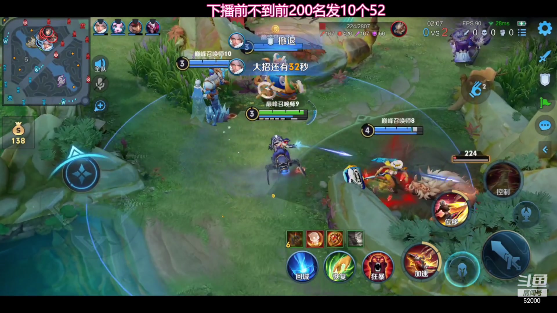 【2024-01-15 21点场】温柚：巅峰赛冲前10！冲冲冲