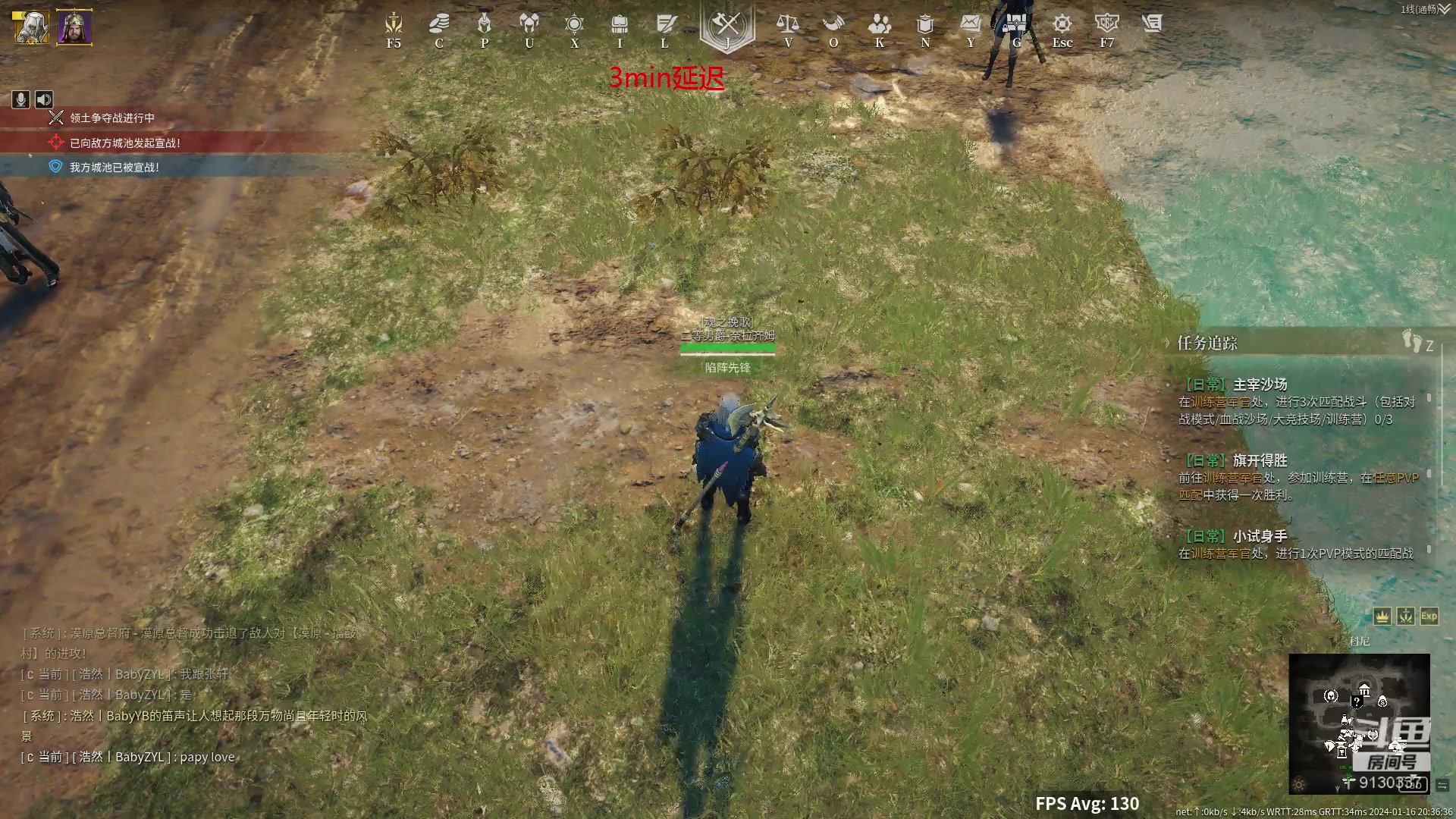 【2024-01-16 19点场】那路托丶：欢迎来到赛博食堂~~~