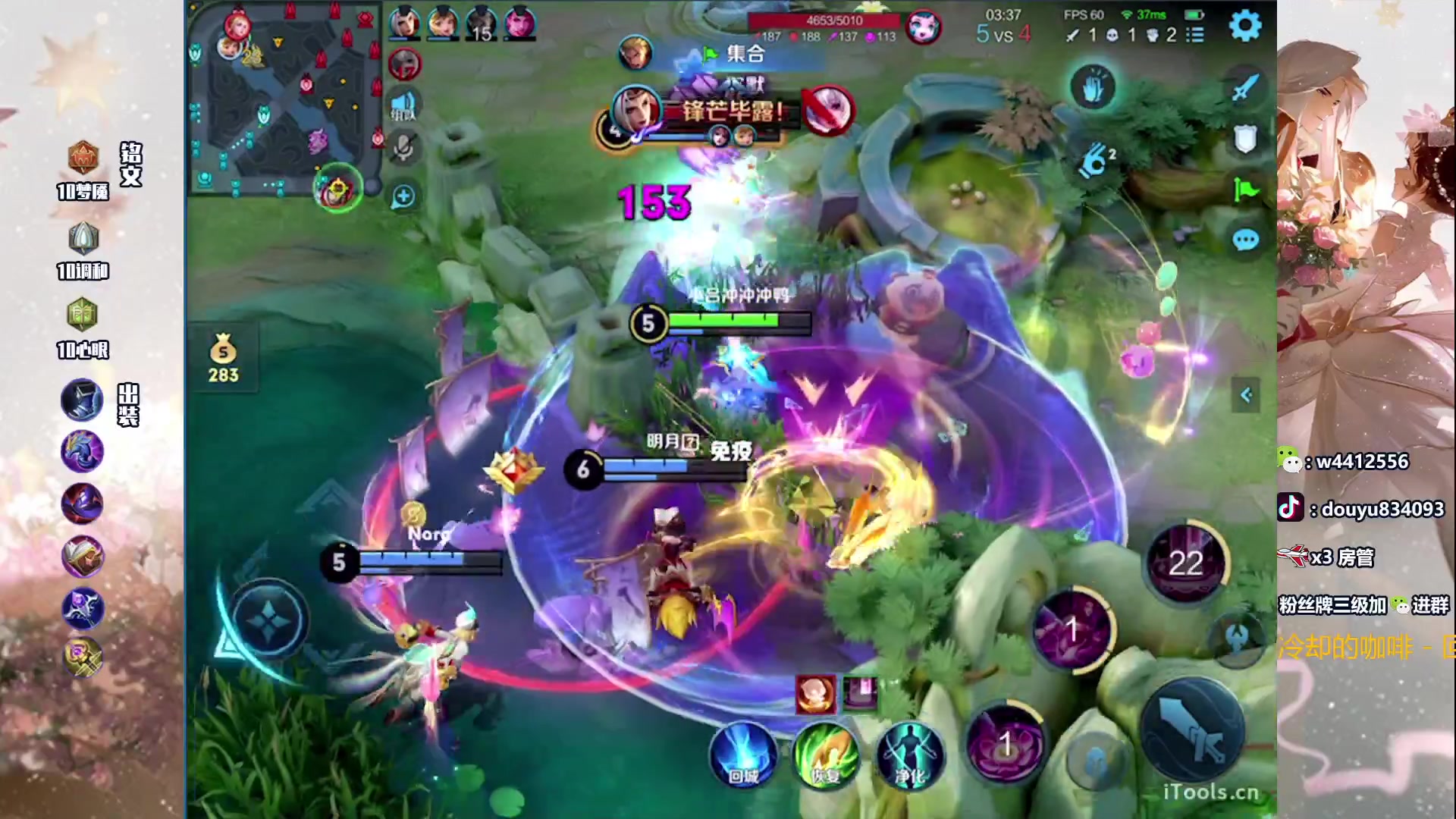 【2024-01-16 13点场】小飞Avery：国服小乔：新的一周加油鸭晚上小乔