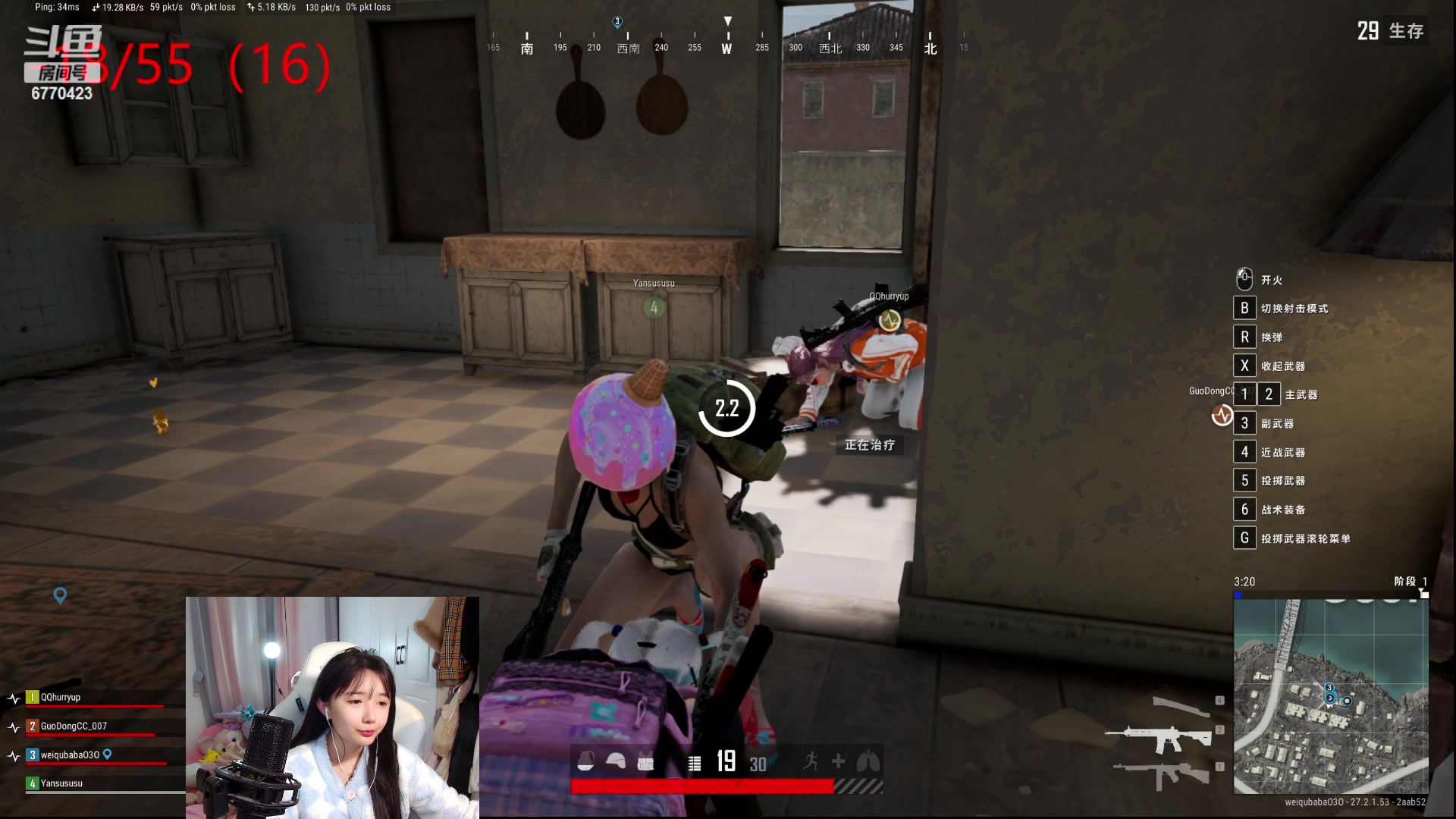 【2024-01-16 17点场】塔莉娅QAQ：社恐文静内向的小女生